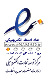 enamad-logo (1)